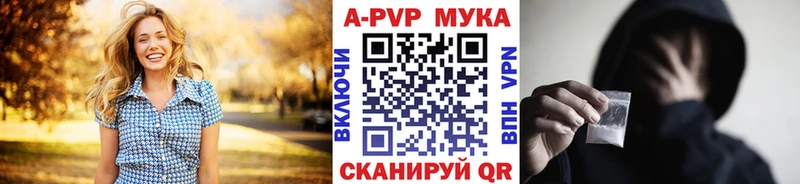 APVP СК  Мостовской 