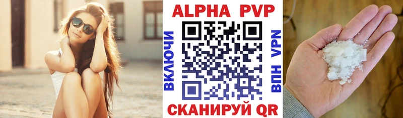 Alfa_PVP кристаллы Мостовской