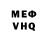 МЕТАДОН VHQ CastleHill