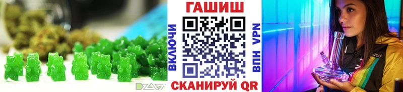 купить  цена  Мостовской  Печенье с ТГК конопля 