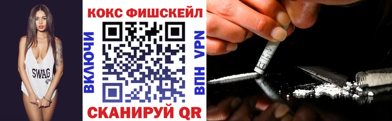 кракен вход  Мостовской  КОКАИН FishScale 