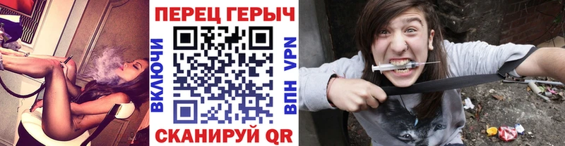 ГЕРОИН герыч дарнет шоп Мостовской