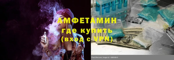 кокаин VHQ Алексеевка