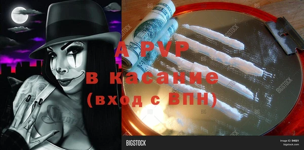кокаин VHQ Алексеевка