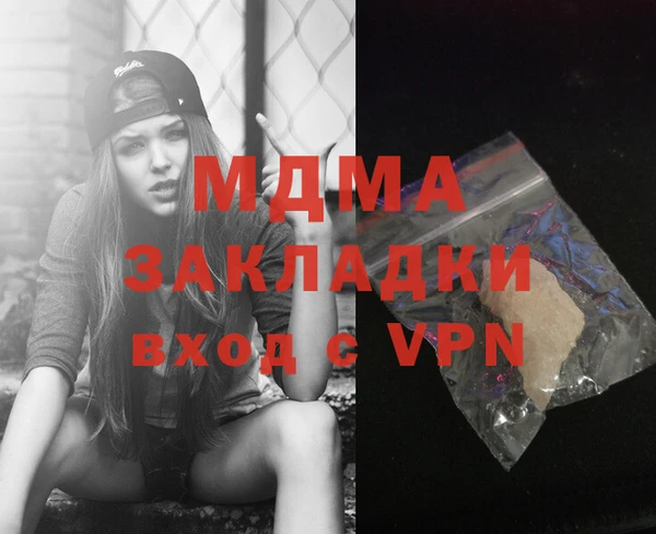 ECSTASY Алзамай