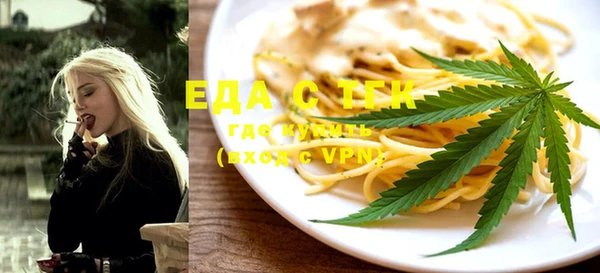 кокаин VHQ Алексеевка