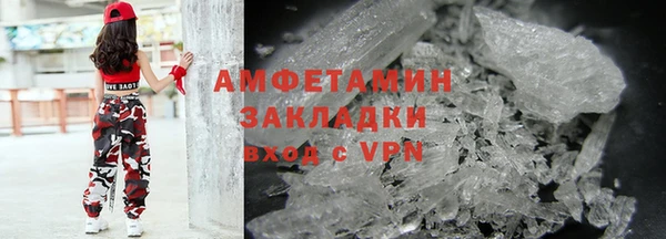 кокаин VHQ Алексеевка