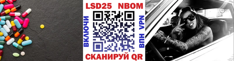 наркота  Мостовской  Лсд 25 экстази ecstasy 