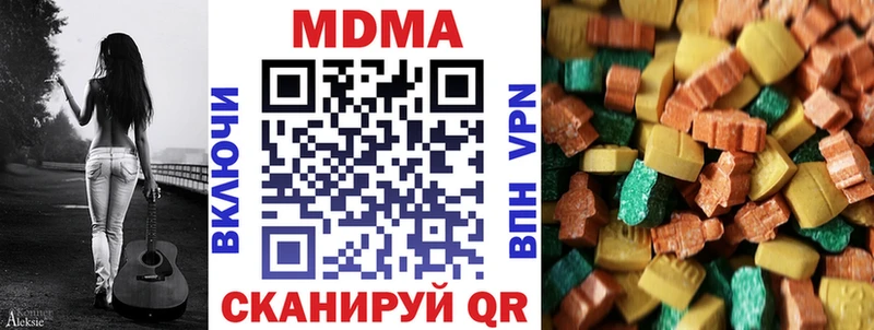 кракен зеркало  Мостовской  МДМА молли 