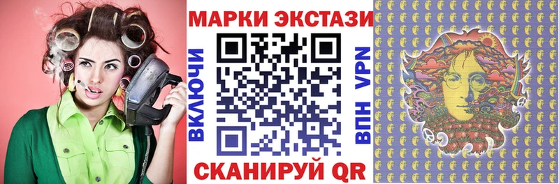 Наркотические марки 1,8мг  продажа наркотиков  Мостовской 